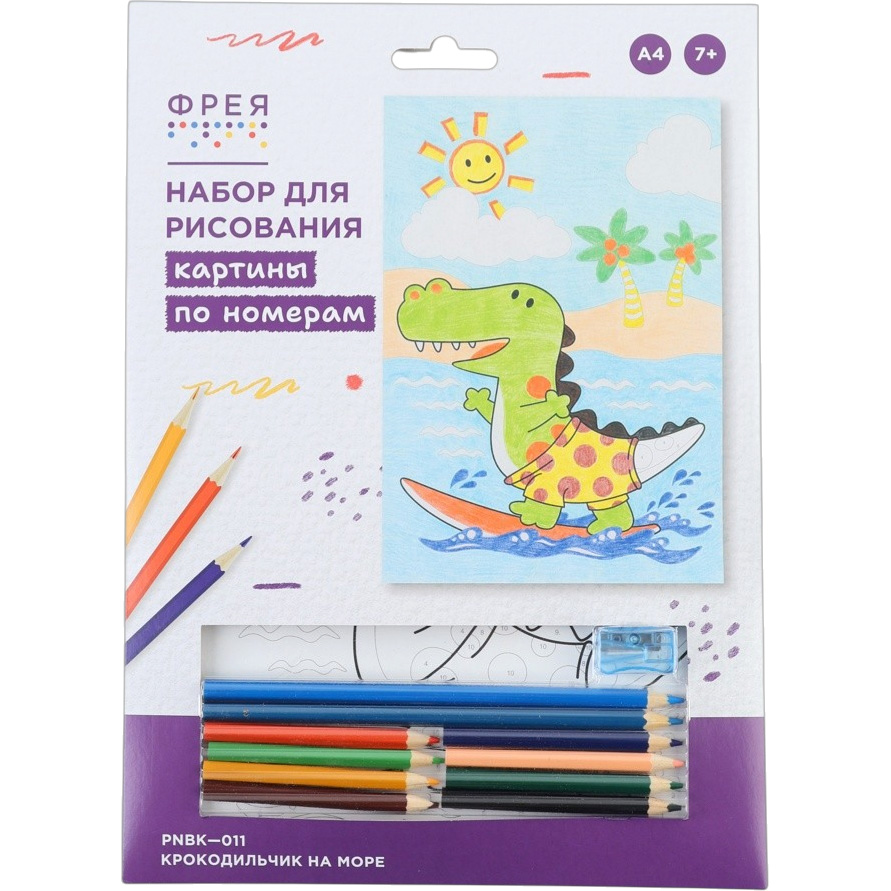 Картина по номерам с карандашами «Крокодильчик на море», 29×20 см 11094751