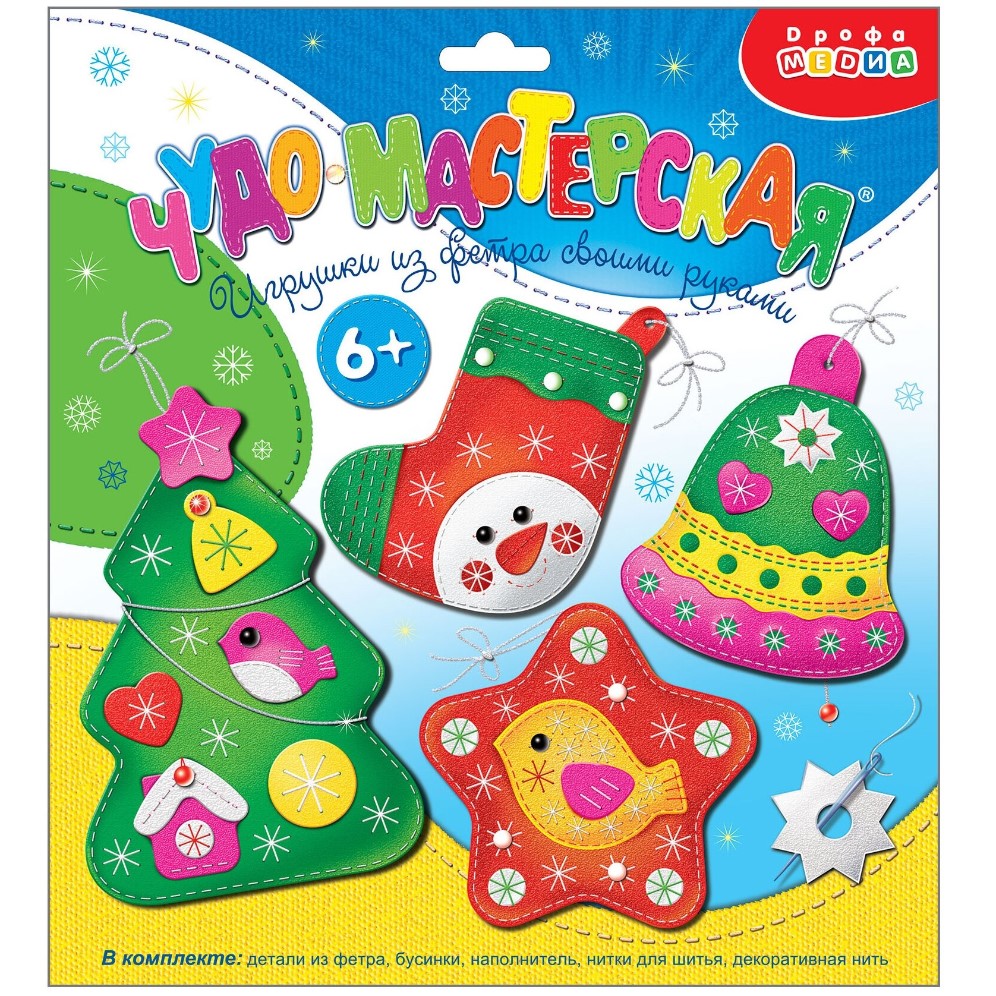 Игрушка из фетра своими руками. Новогодние игрушки