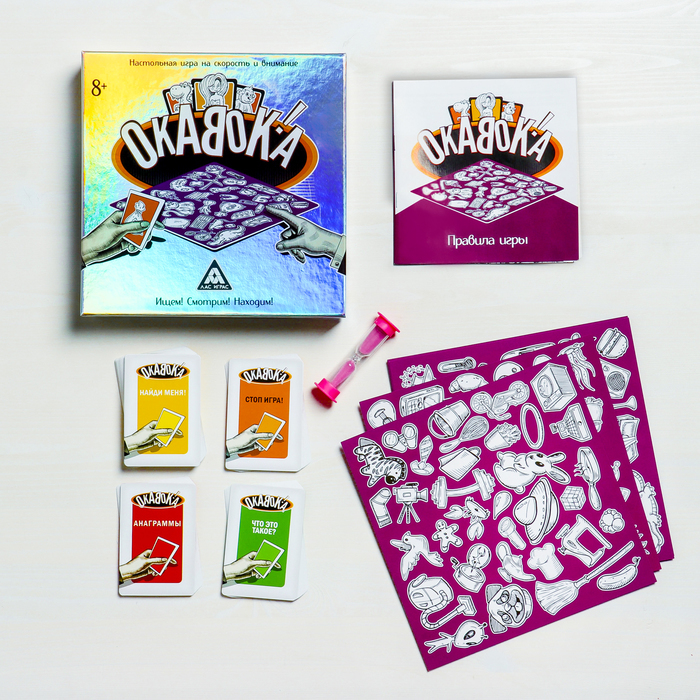Настольная игра «Окавока! Новогодняя» на скорость и внимание
