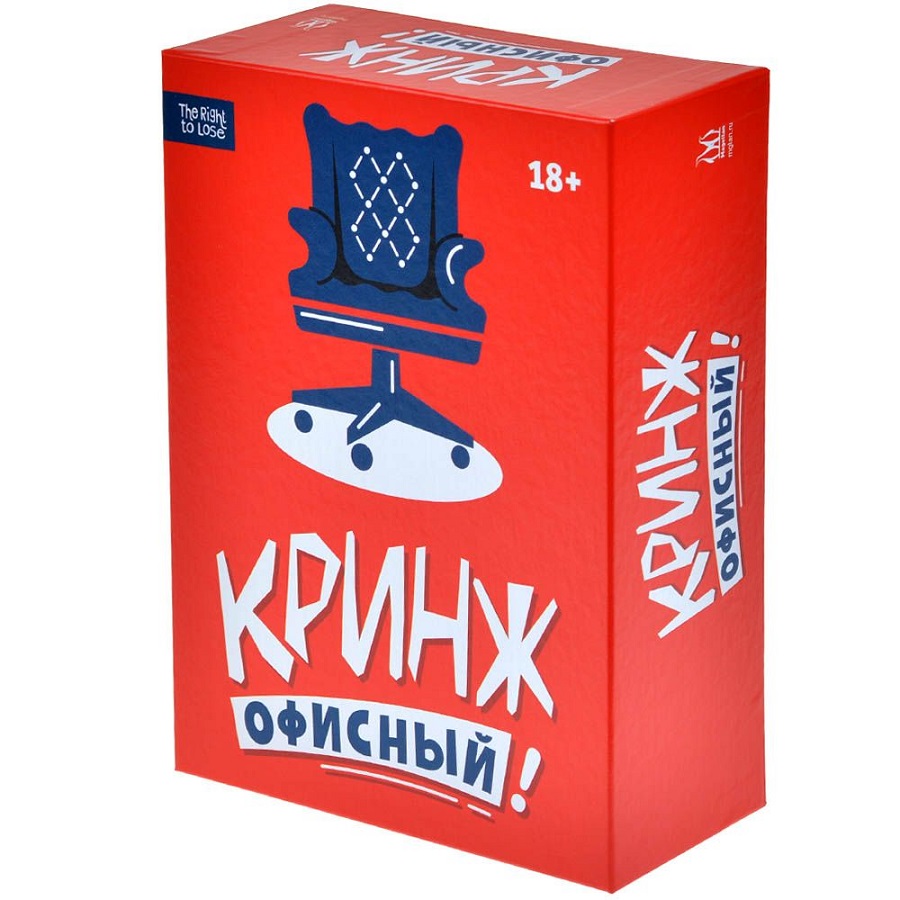 Кринж: Офисный