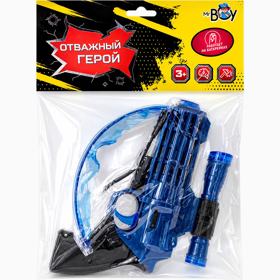 Набор оружия Mr Boy MK6884 на батарейках в пак.