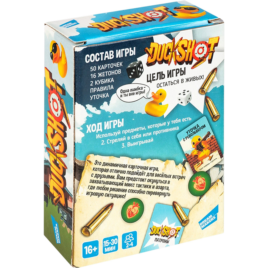 Настольная игра Dream Makers «Duckshot» 10970656 5