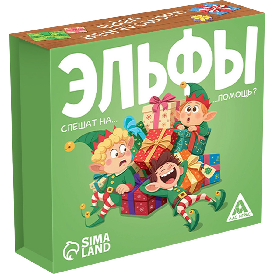 Настольная игра «Эльфы спешат на помощь», 55 карт, 5+ 10971191