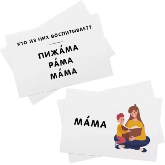 Кто из них поёт!, арт. 5454 5
