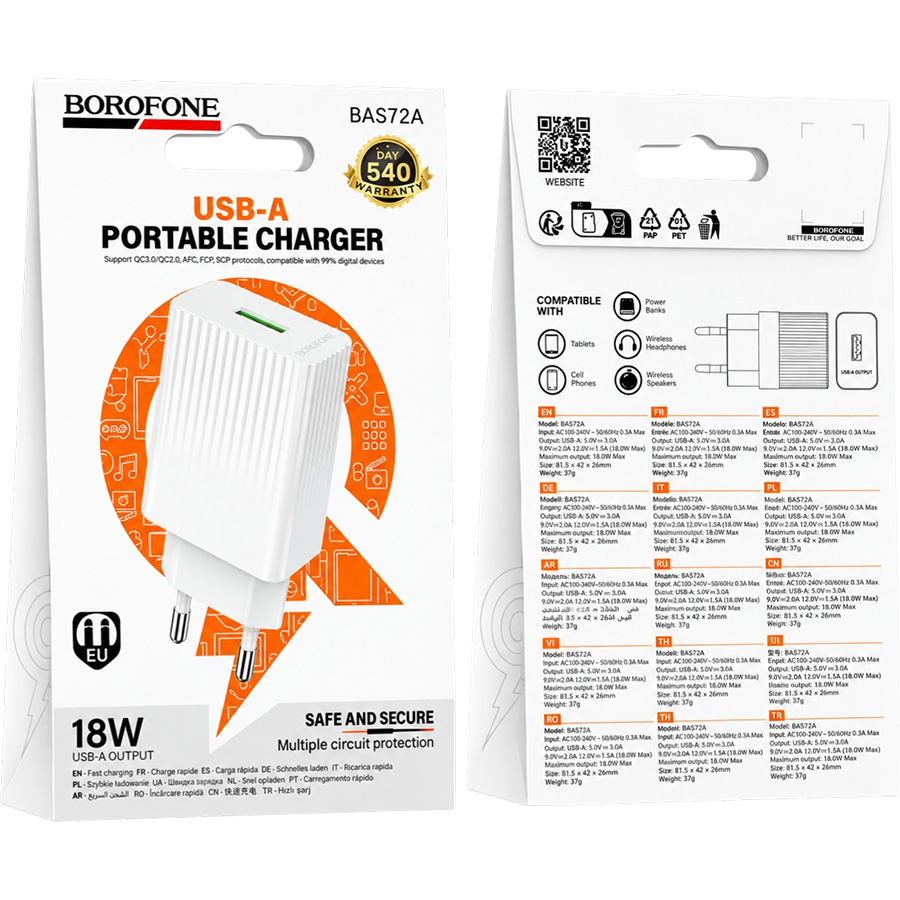 Сетевое ЗУ 1USB BOROFONE BAS72A White, 18W 4
