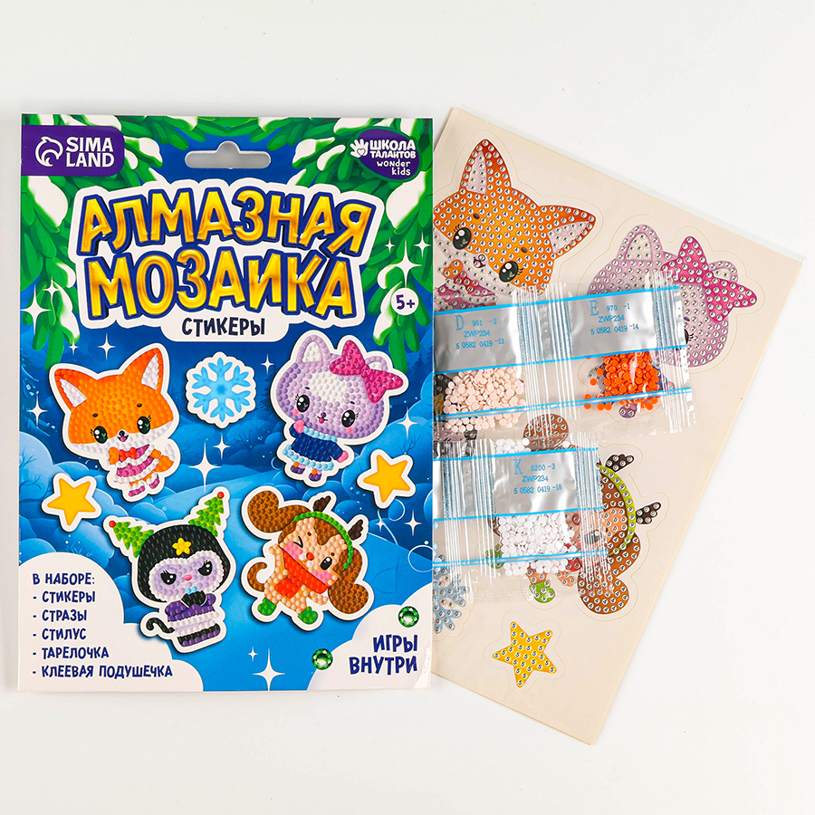 Алмазная мозаика - стикер на новый год для детей «Милые зверюшки» 10367597