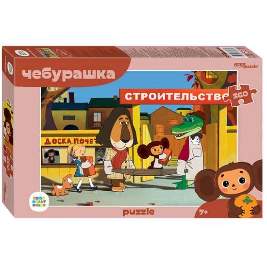 Пазл Step Puzzle 360 "Чебурашка (new)" (С/м)