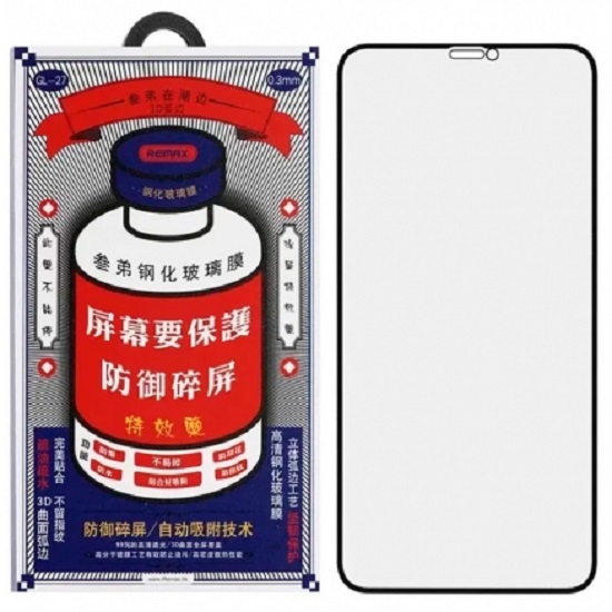 Противоударное стекло REMAX для iPhone 15 Plus GL-27, черное