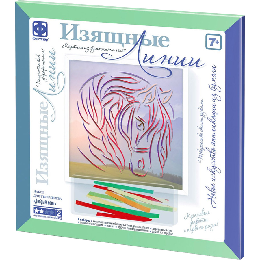 Картина из бумажных лент Изящные Линии. Добрый конь