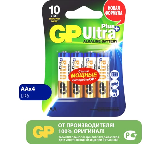 Элемент питания GP LR06 ULTRA PLUS BL-4 (4/40/320)