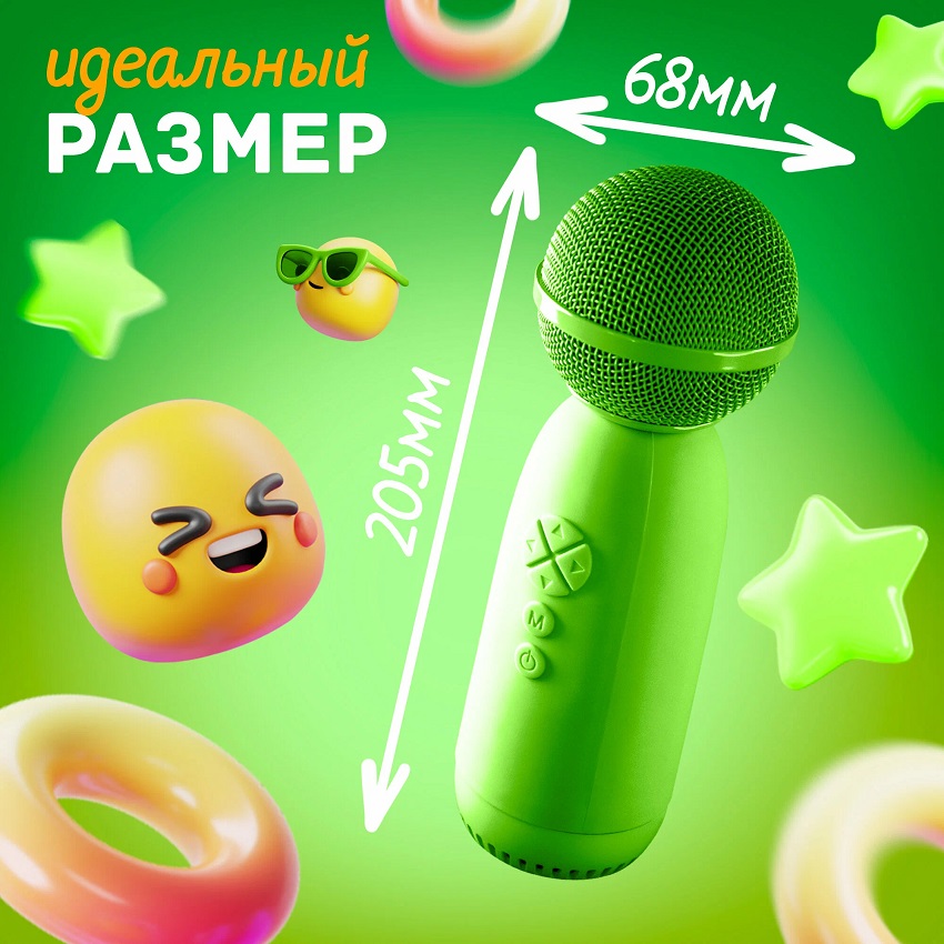 Микрофон БП Караоке AMFOX AM-MIC70 зеленый 2