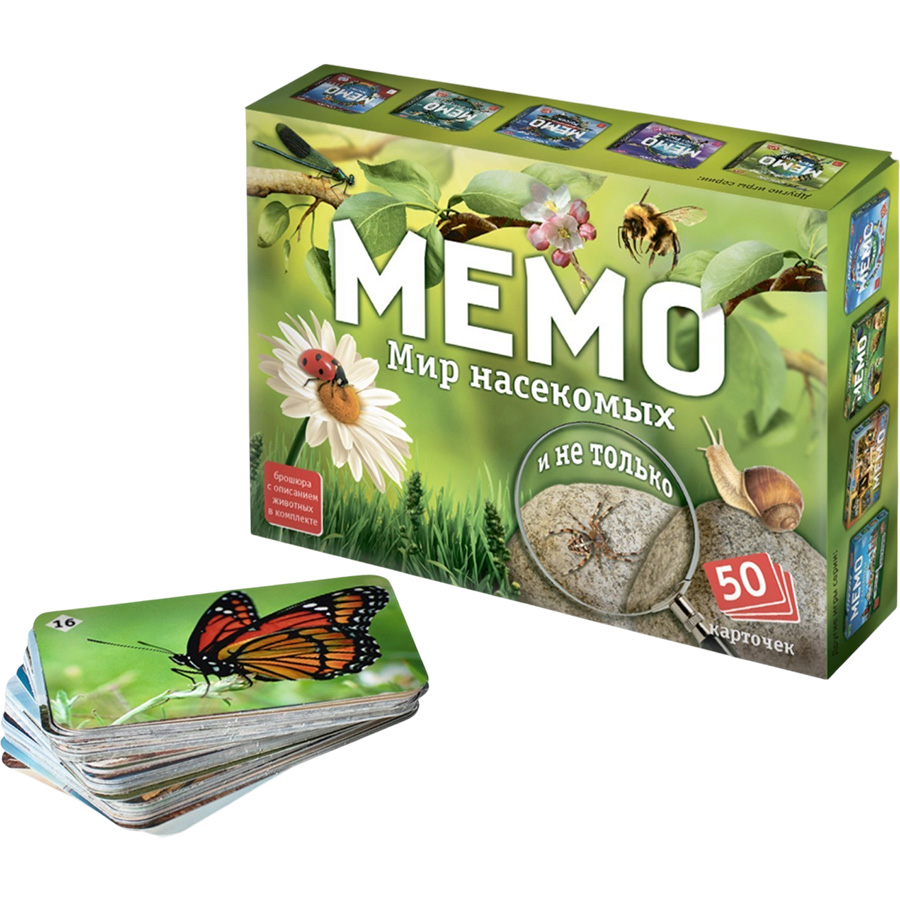 Настольная игра «Мемо мир насекомых и не только» 9310315