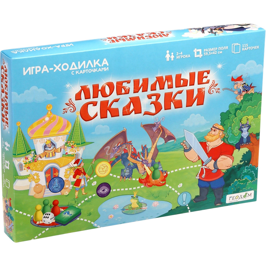 Настольная игра - ходилка с карточками «Любимые сказки», 2-4 игрока, от 6 лет 10910909
