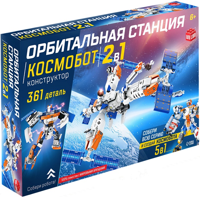 Конструктор UNICON «Орбитальная станция», 2 в 1, 361 деталь 9691299