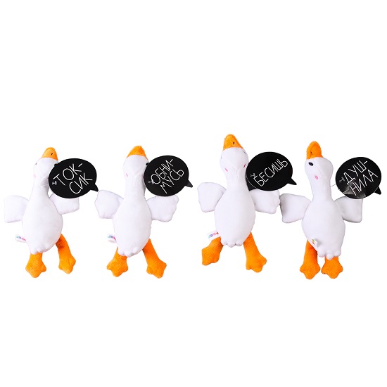 Мягкая игрушка POMPOSHKI «Гусь обнимусь», 20 см, МИКС 9847526 3