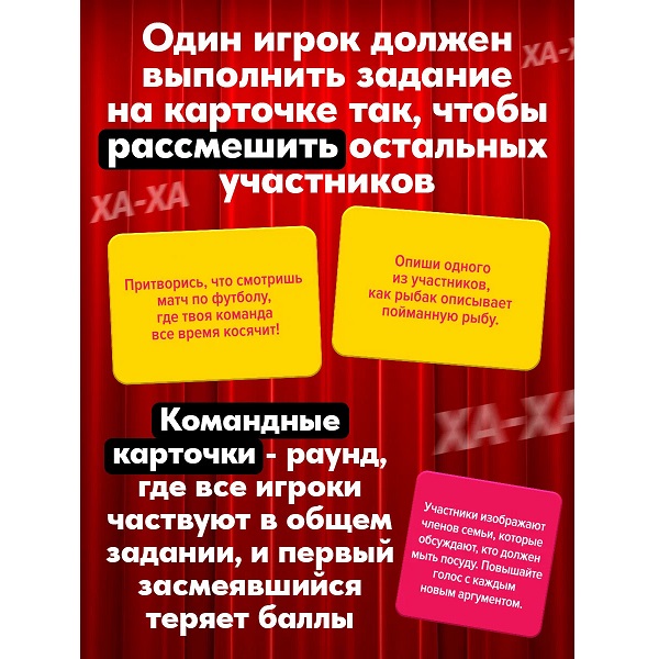 Ухахатбл 3