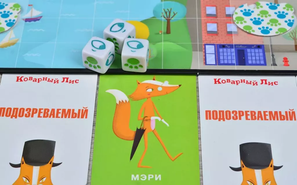 Следствие ведут игроки