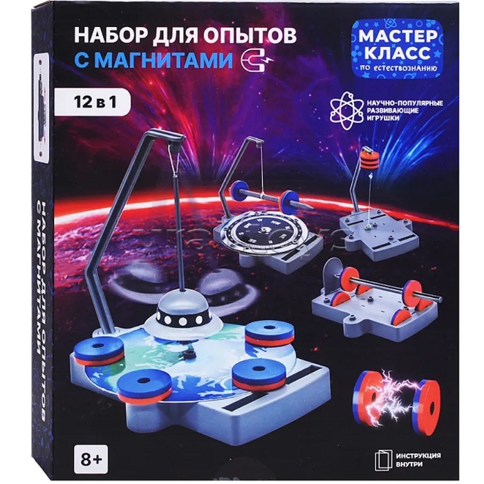 Набор для опытов MK0023  с магнитами 12в1 УТМ01502021