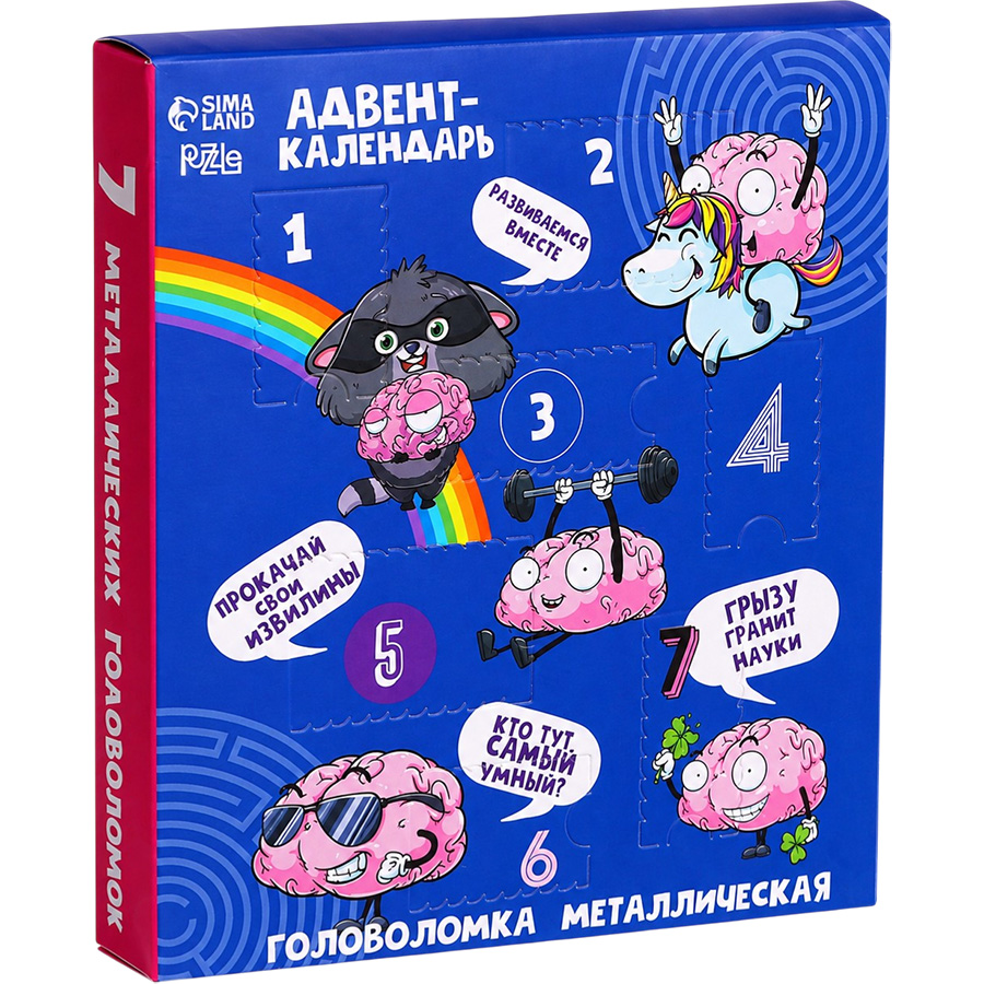 Головоломка металлическая "Адвент-календарь" раскачай логику   7004378