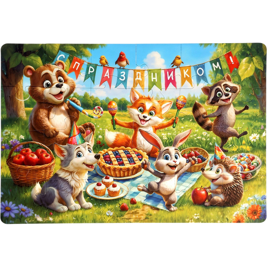 Макси - пазл «Праздник на полянке», 24 детали 10895643 2