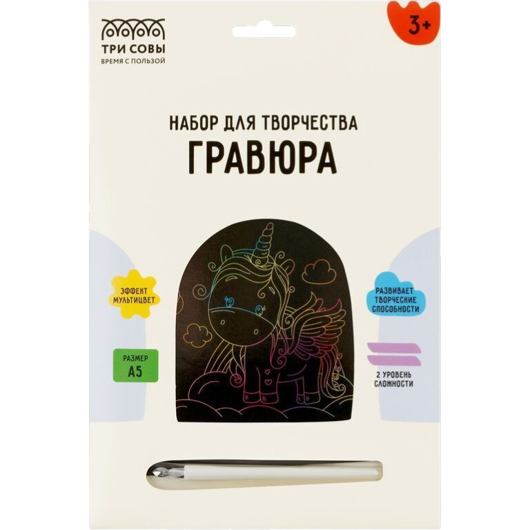 Гравюра а5"Милый единорог"