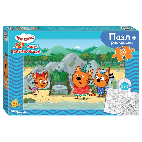 Пазл Step Puzzle maxi 24 + раскраска "Три кота и море приключений" (АО "СТС")