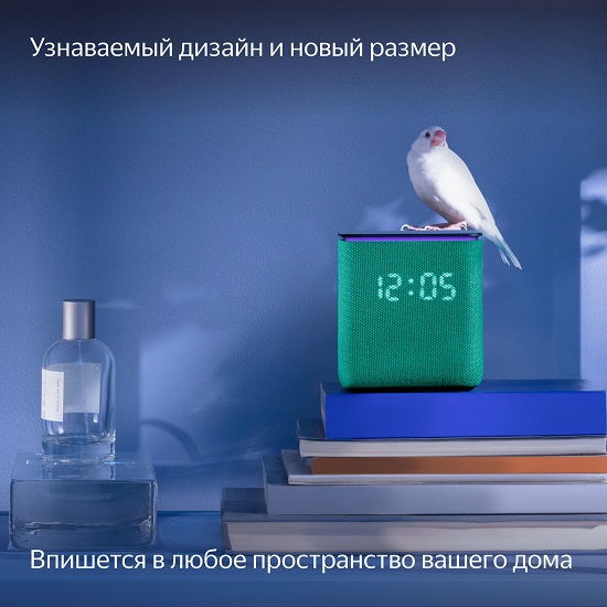 Умная колонка Яндекс. Станция Миди на YaGPT. Изумрудный (YNDX-00054EMD) 5