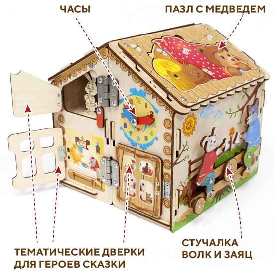 Бизидом «Театр Теремок» 10204424 3