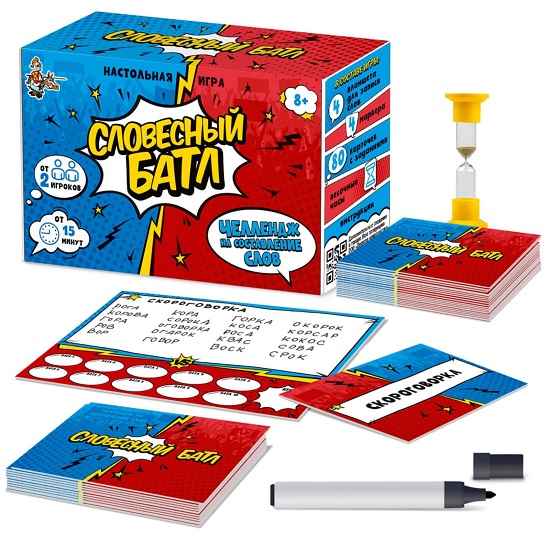 Настольная игра «Словесный батл» 3