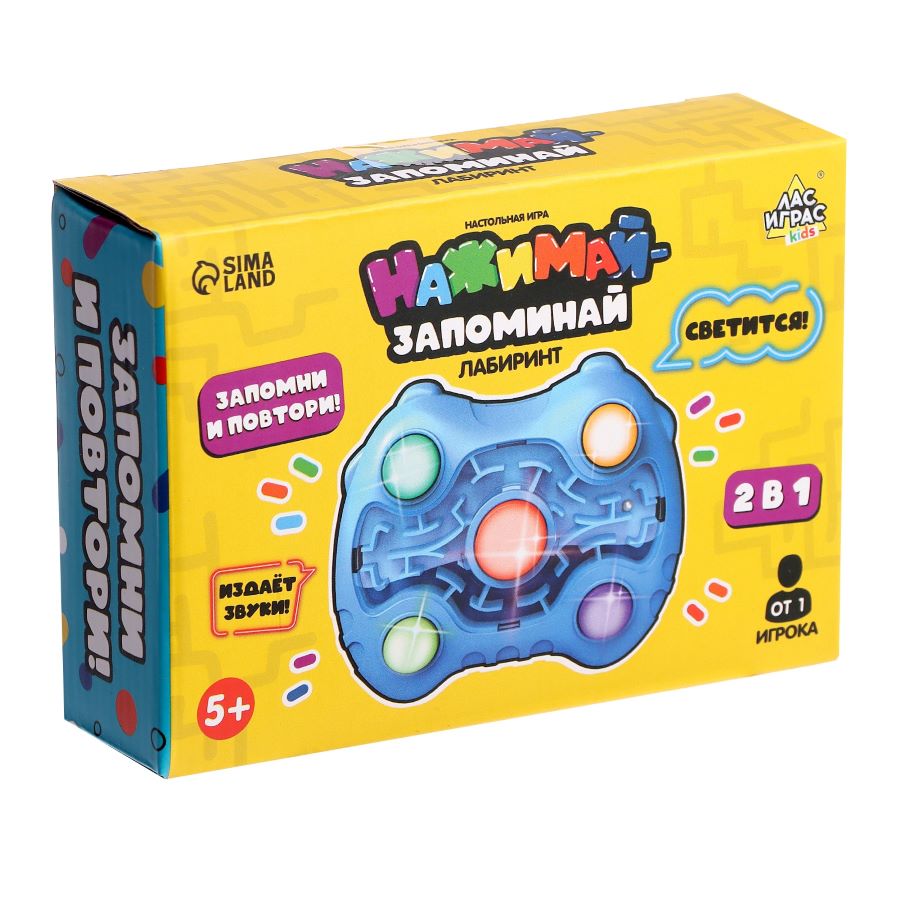 Настольная игра «Нажимай-запоминай. Лабиринт», от 1 игрока, 5+ 5