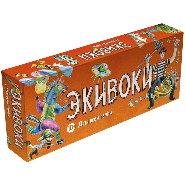 Экивоки для всей семьи (на русском)