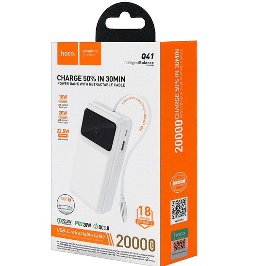Внешний АКБ HOCO Q41 (20000mAh) белый 2