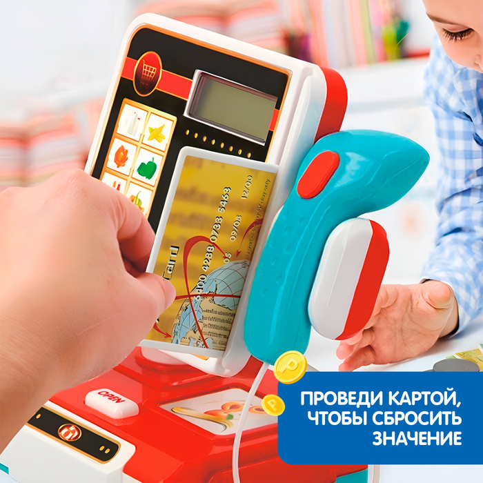 Касса-калькулятор «Мой магазин», звук, свет 9797223 2