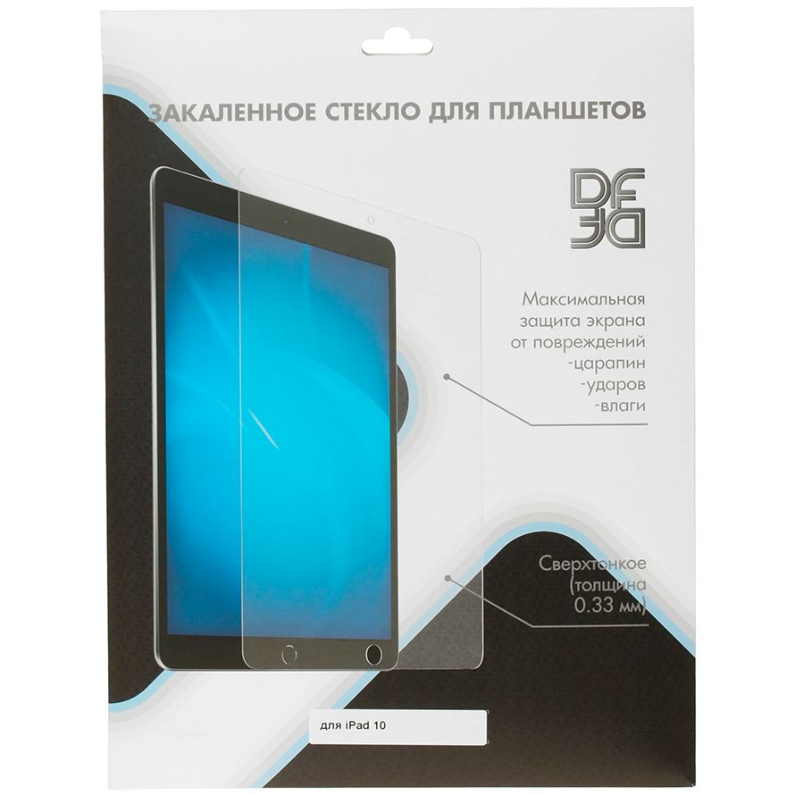 Противоударное стекло DF для iPad 10, 10.9"