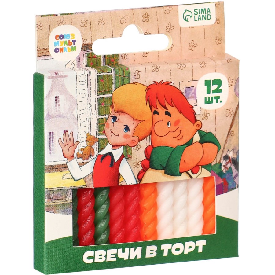 Набор свечей для торта "Малыш и Карлсон", 12 штук, Союзмультфильм