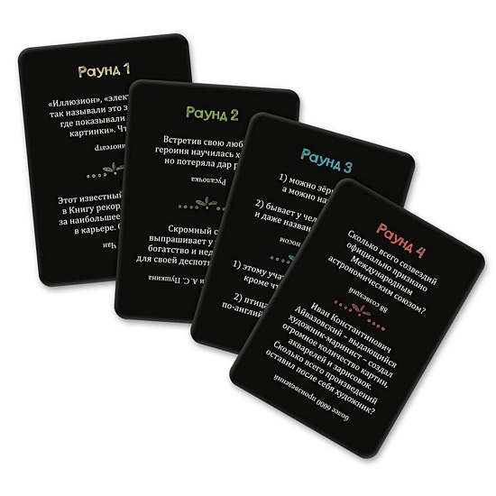 Настольная игра «Квиз на миллион» 100 карточек 7443951 3