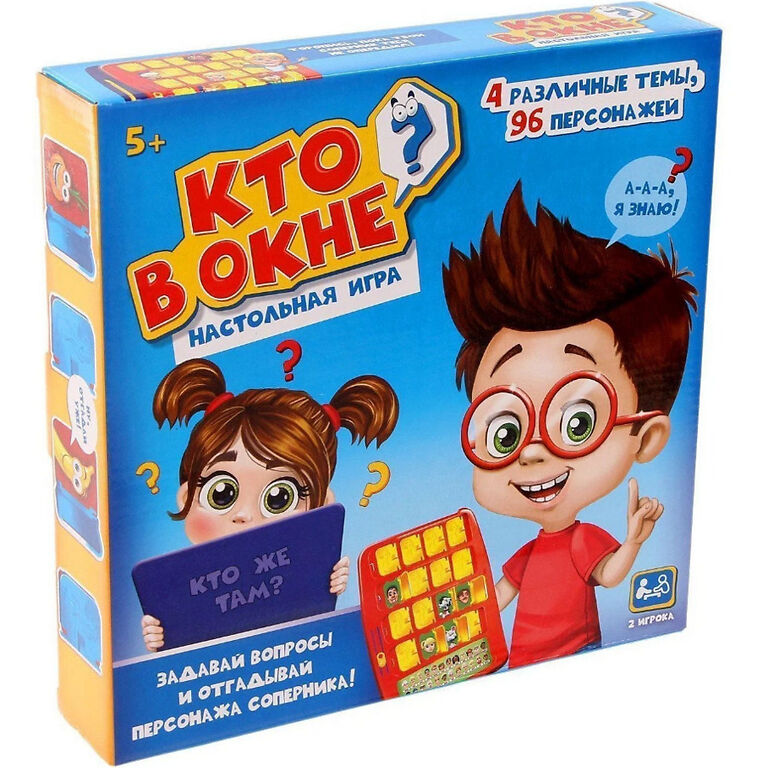 Настольная игра на логику «Кто в окне», мемори 1