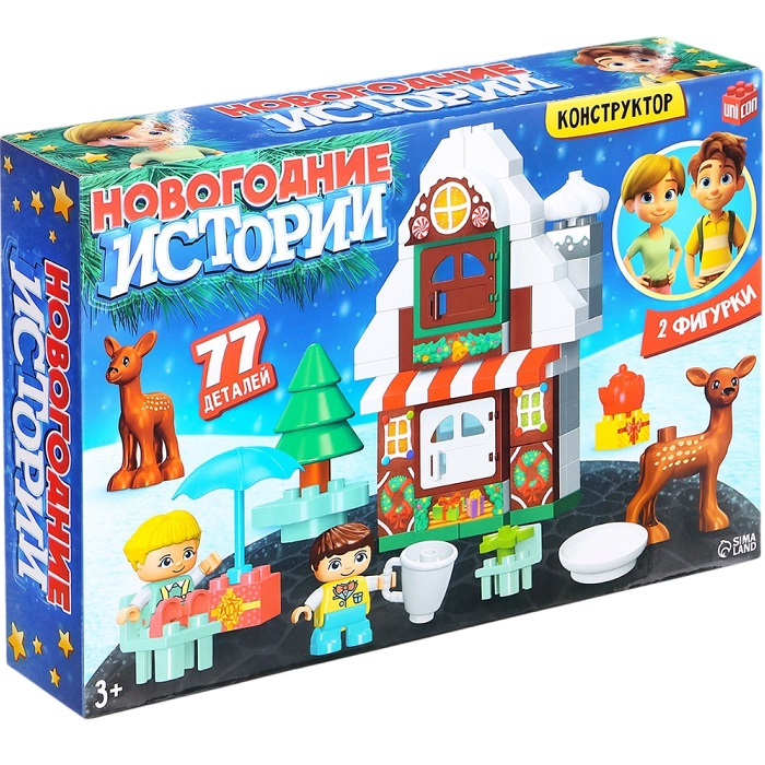 Конструктор «Новогодние истории», 77 деталей 10332242