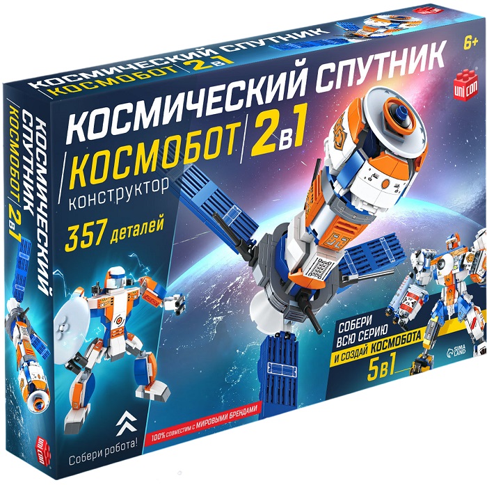 Конструктор UNICON «Космический спутник», 2 в 1, 357 деталей 9691298
