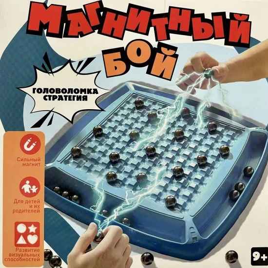 Настольная игра «Магнитная битва» HQ-Thunder