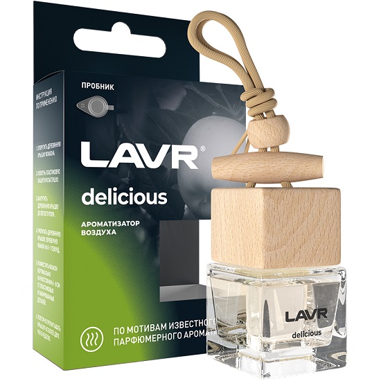 Ароматизатор LAVR Delicious. 8г ln1778
