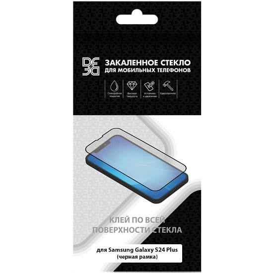 Противоударное стекло DF для Samsung Galaxy S24+ DF sColor-143 (black)