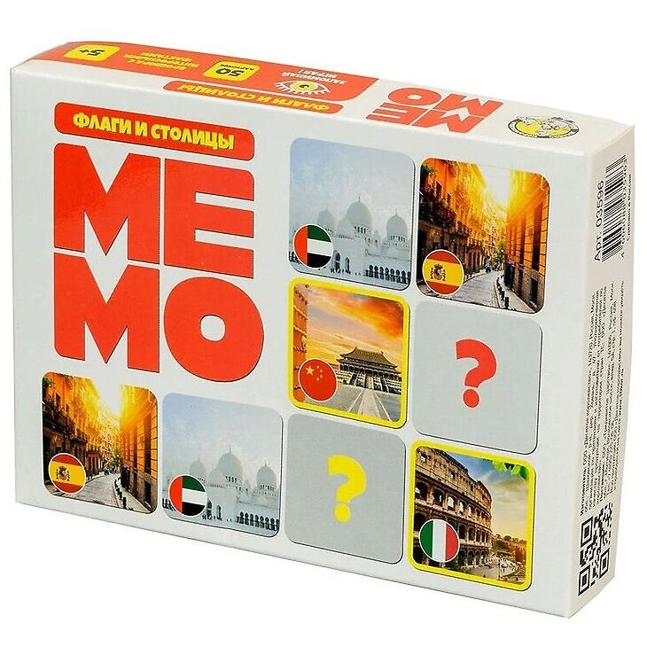 МЕМО Флаги и столицы (50 карточек)