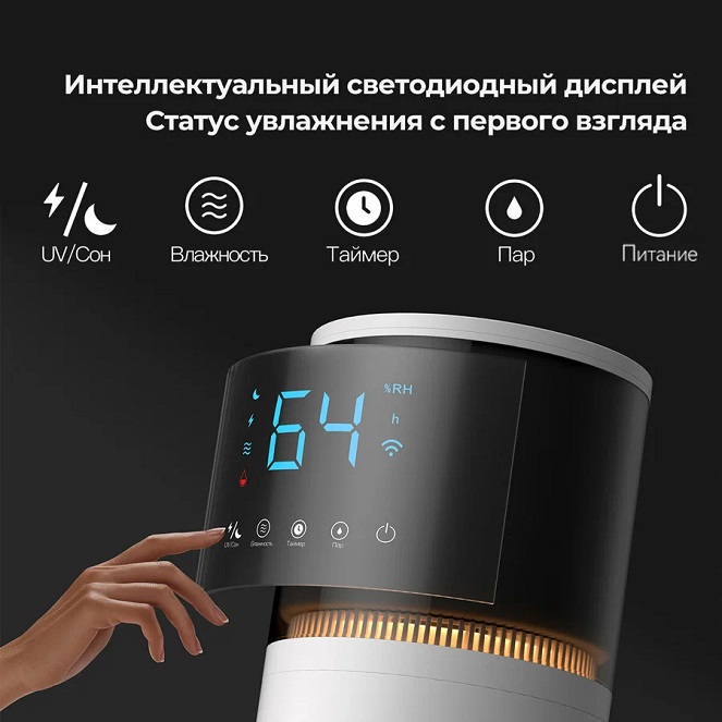 Увлажнитель воздуха Deerma DEM-F955W 2