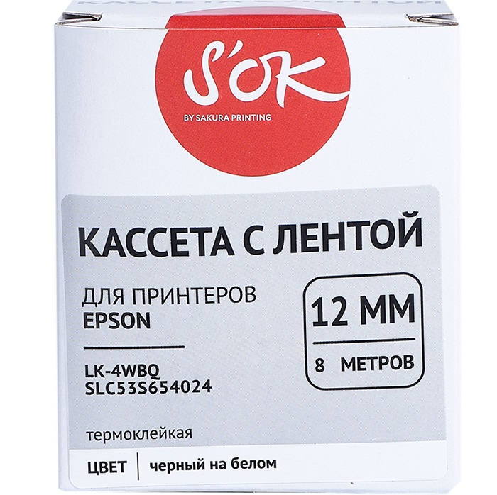 Кассета с лентой Sakura C53S654024 для Epson  LW300/LW400/LW700/LW600P/LW1000P/K400/Z700/Z900/500/200KT/200DK, черный на белом, 12мм/5м, термоклейкая