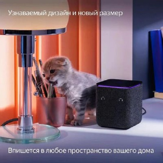 Умная колонка Яндекс. Станция Миди на YaGPT. Черный (YNDX-00054BLK) 5