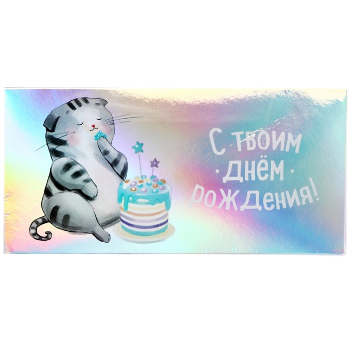 Конверт для денег «Котофей», голография, 16,5 х 8 см 4941149 4941149
