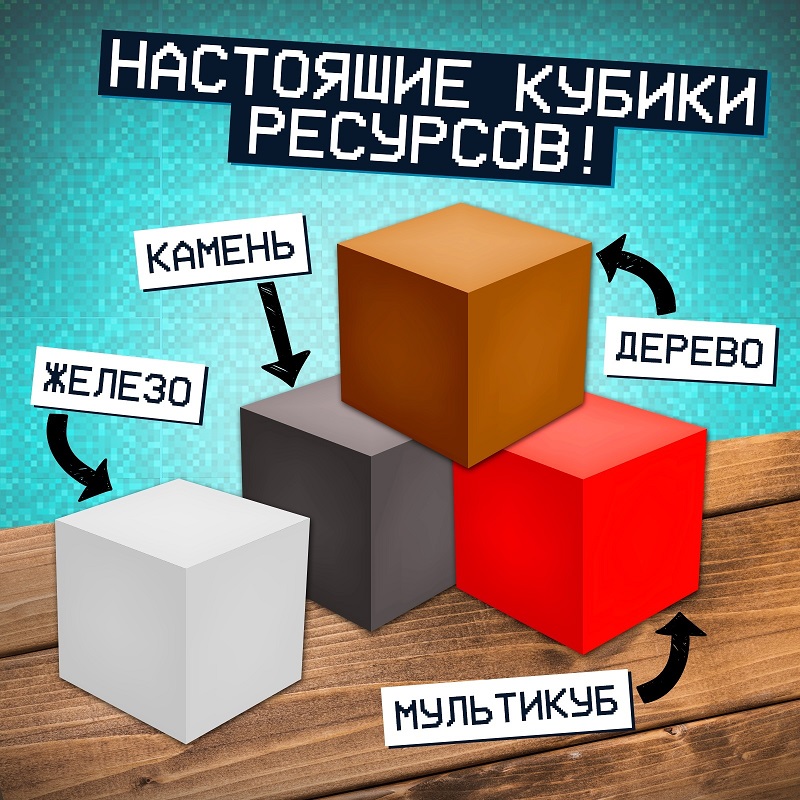 Игра-бродилка «Пиксель-крафт», 2-4 игрока, 7+ 10135967 7