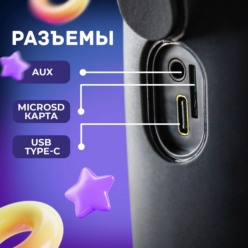 Микрофон БП Караоке AMFOX AM-MIC70 черный 6