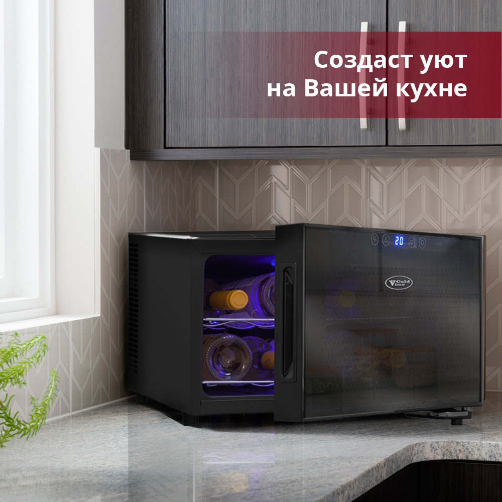 Cold Vine C8-TBF1 (повр. упак.)